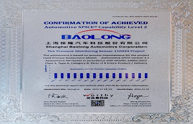 %E4%BF%9D%E9%9A%86%E7%A7%91%E6%8A%80%E6%AD%A3%E5%BC%8F%E9%80%9A%E8%BF%87ASPICE%20CL2%20%E5%9B%BD%E9%99%85%E6%9D%83%E5%A8%81%E8%AF%84%E4%BC%B0%E8%AE%A4%E8%AF%811