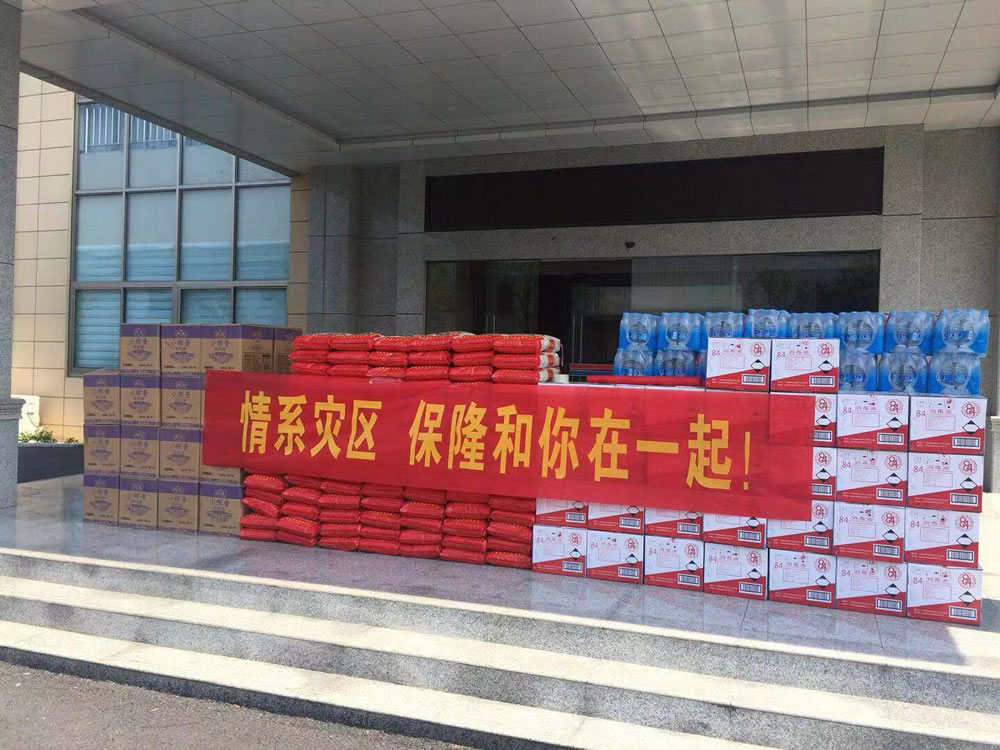%E5%9B%BE4_4_3%EF%BC%9A%E6%8A%97%E6%B4%AA%E6%95%91%E7%81%BE 腾博官网-诚信为本,专业服务!